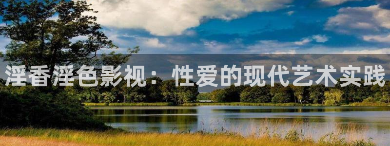 私人影院可以做羞羞的事吗