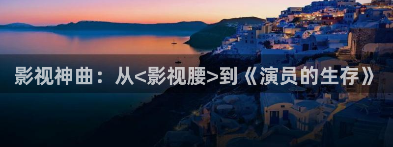 邳州私人影院有哪些