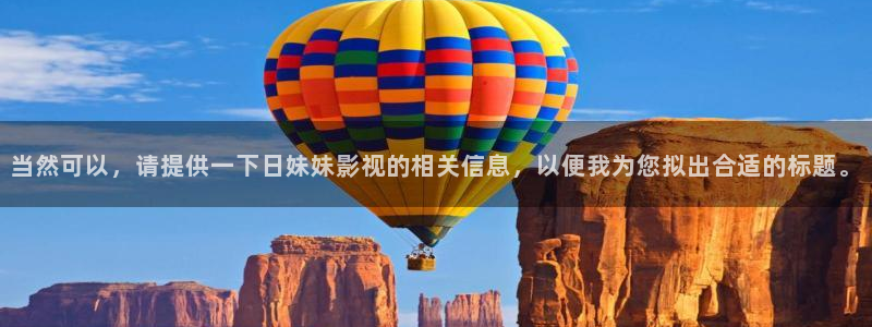 桃花岛4d私人影院